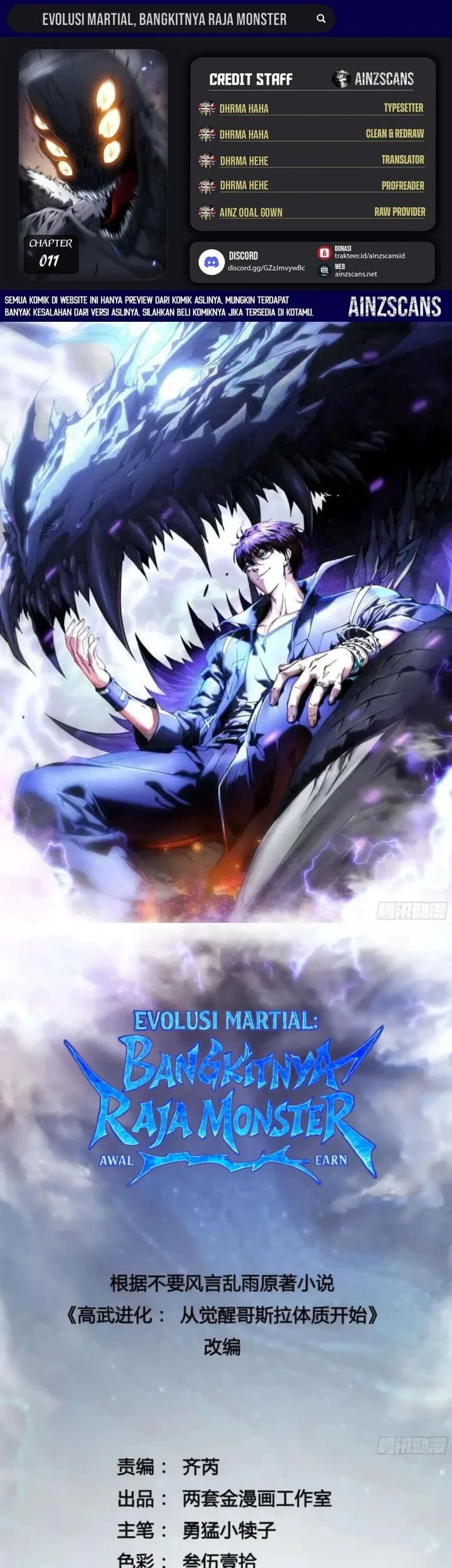 Komik Martial Evolution: Start by Awakening the King of Monsters Chapter 77 gambar nomor 1