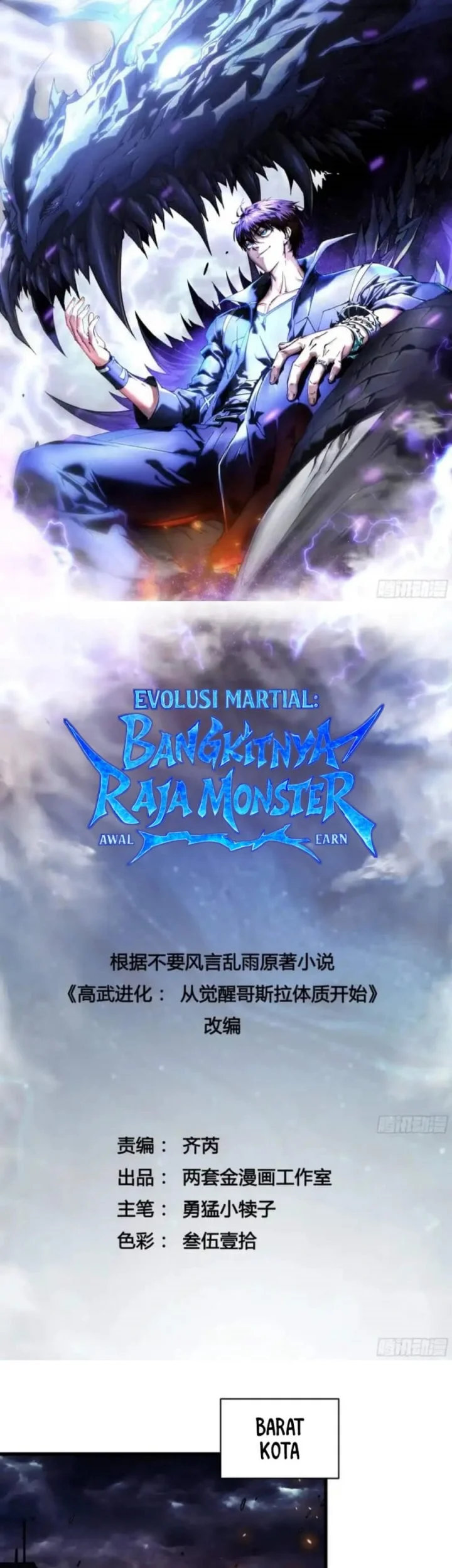 Manhua Martial Evolution: Start by Awakening the King of Monsters Chapter 78 gambar nomor 2