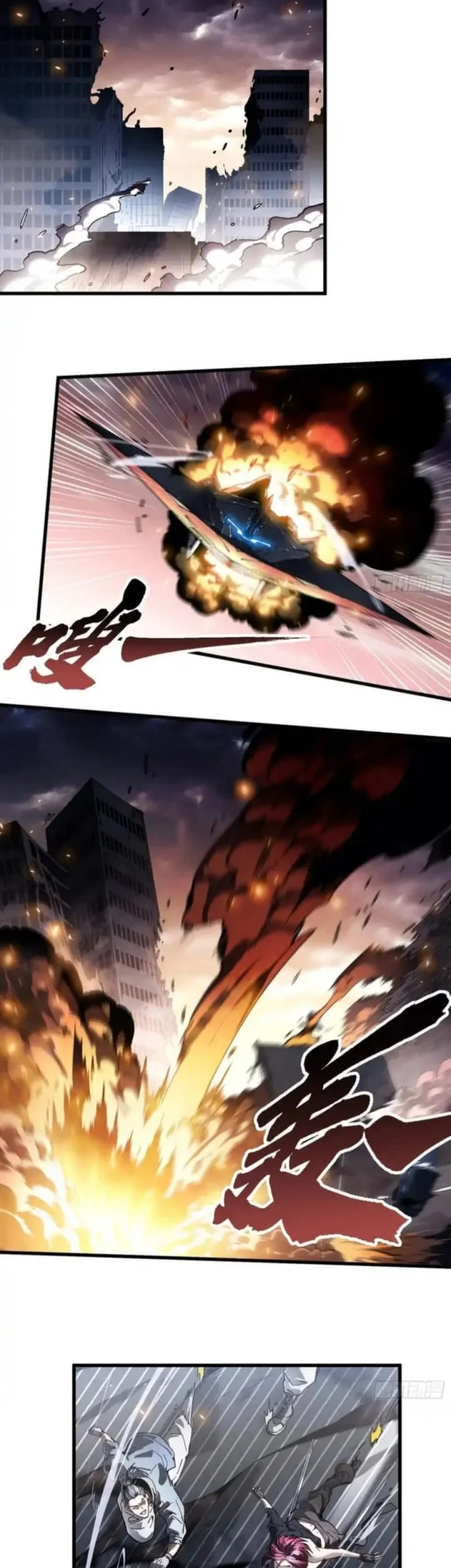 Martial Evolution: Start by Awakening the King of Monsters Chapter 78 Gambar 3