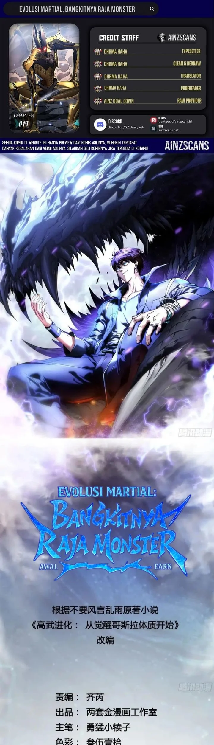 Komik Martial Evolution: Start by Awakening the King of Monsters Chapter 79 gambar nomor 1