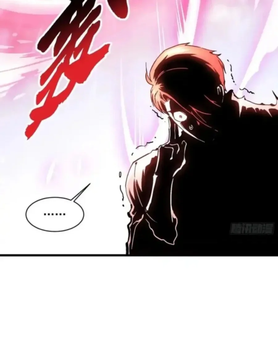 Martial Evolution: Start by Awakening the King of Monsters Chapter 85 Gambar 21