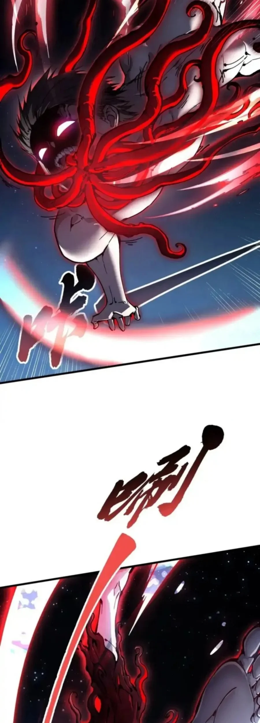 Martial Evolution: Start by Awakening the King of Monsters Chapter 85 Gambar 24