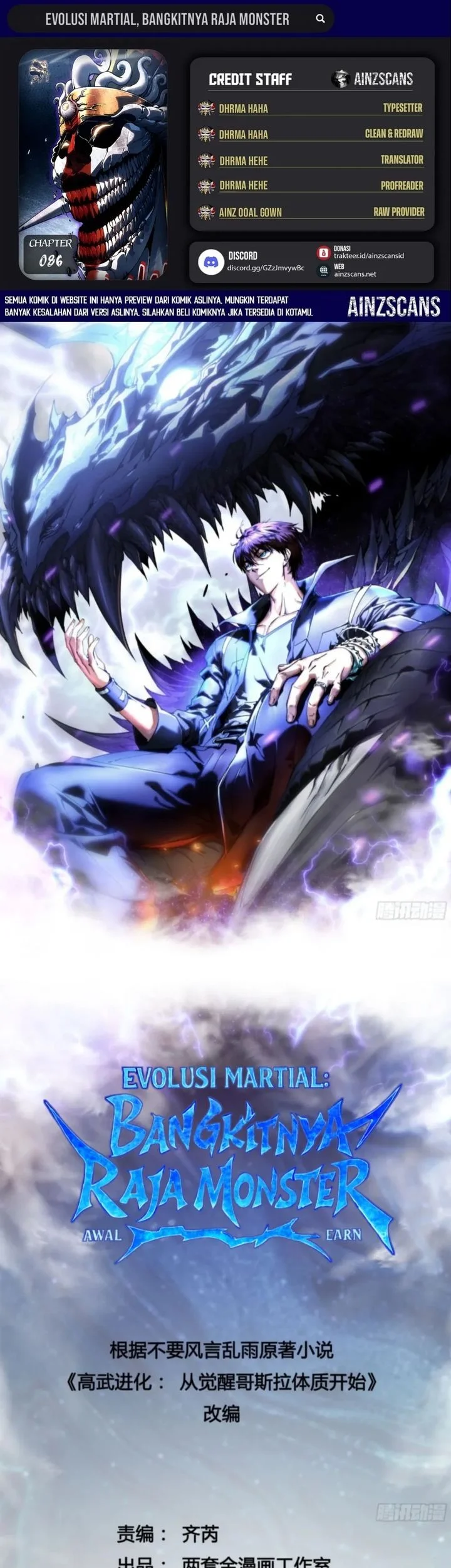 Komik Martial Evolution: Start by Awakening the King of Monsters Chapter 86 gambar nomor 1