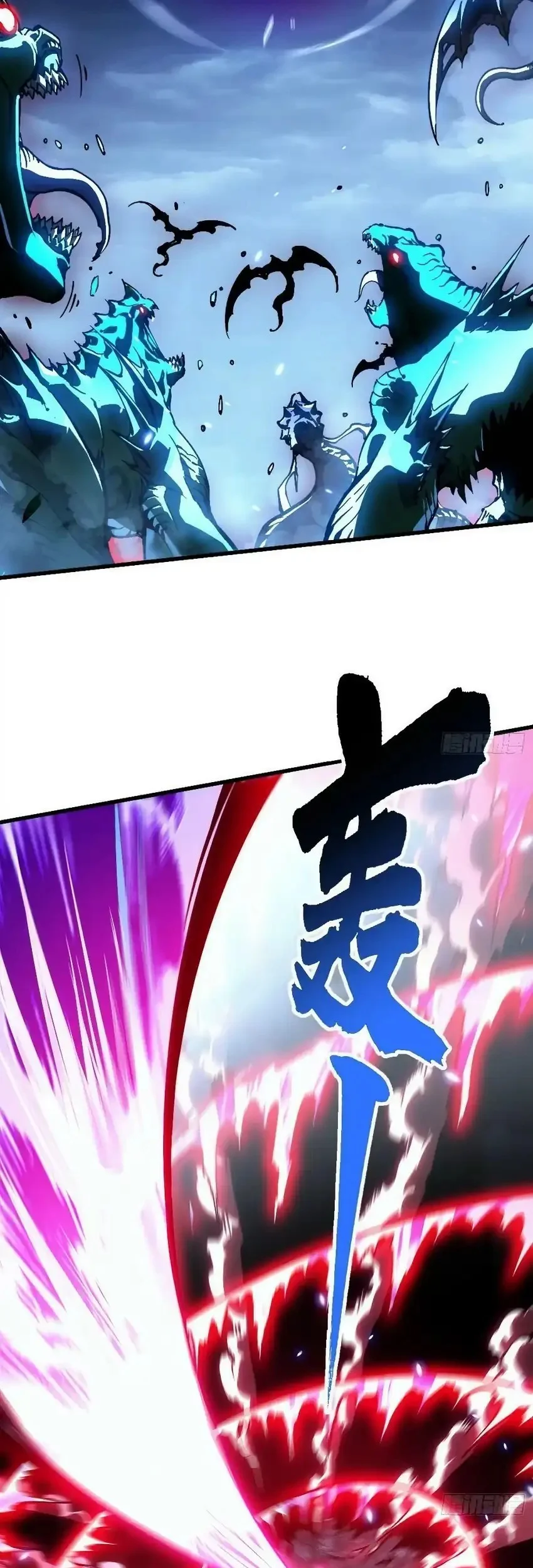 Martial Evolution: Start by Awakening the King of Monsters Chapter 88 Gambar 6