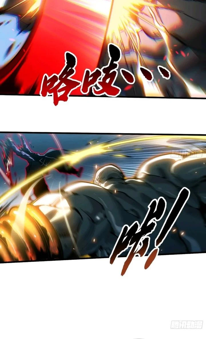 Martial Evolution: Start by Awakening the King of Monsters Chapter 94 Gambar 18