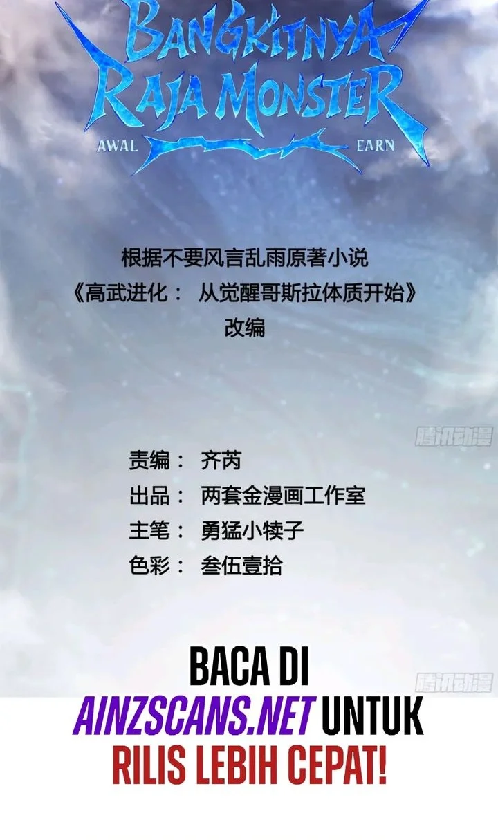 Manhua Martial Evolution: Start by Awakening the King of Monsters Chapter 94 gambar 2