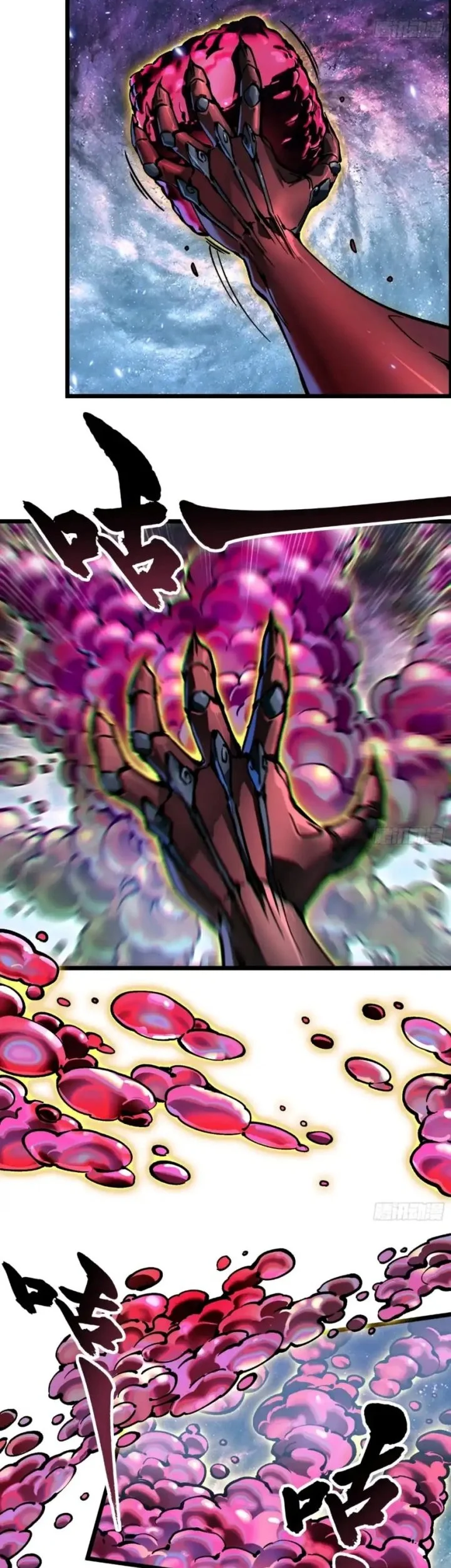 Martial Evolution: Start by Awakening the King of Monsters Chapter 96 Gambar 7