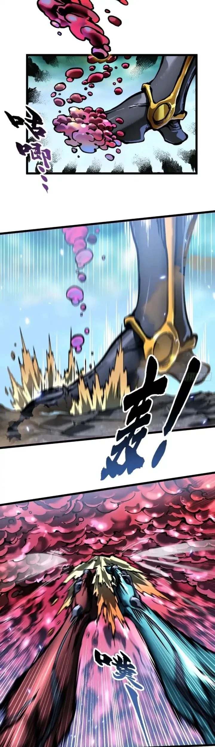 Martial Evolution: Start by Awakening the King of Monsters Chapter 96 Gambar 9