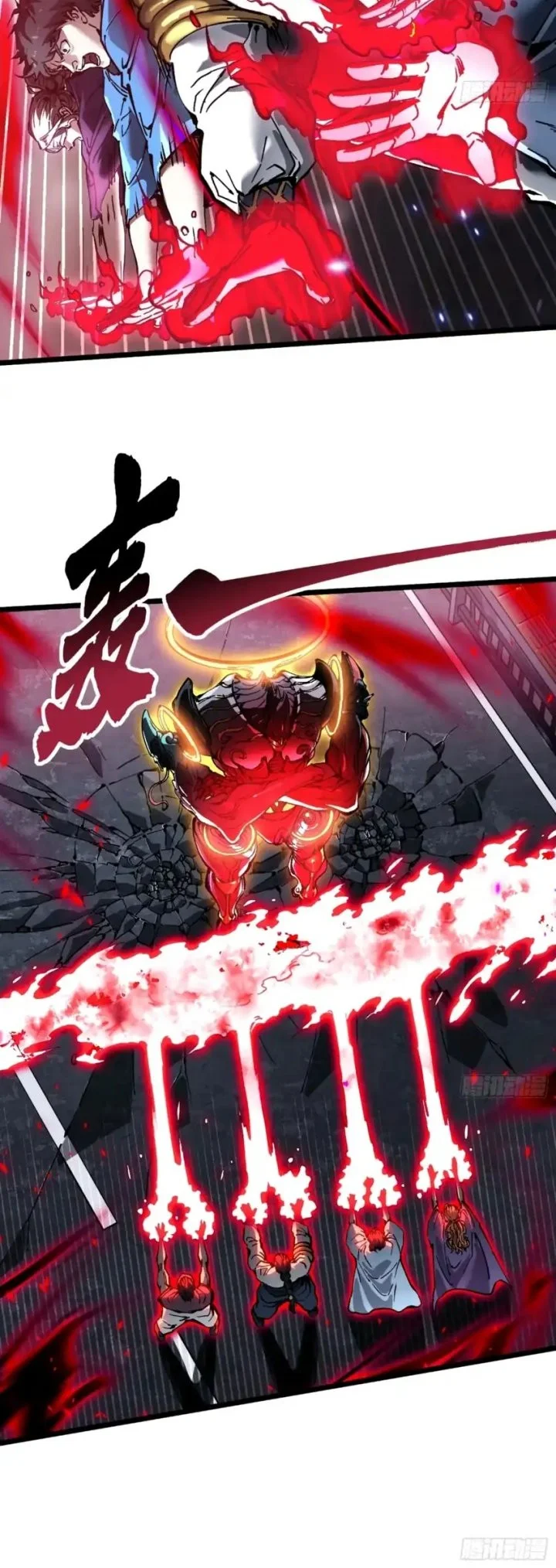 Martial Evolution: Start by Awakening the King of Monsters Chapter 96 Gambar 23