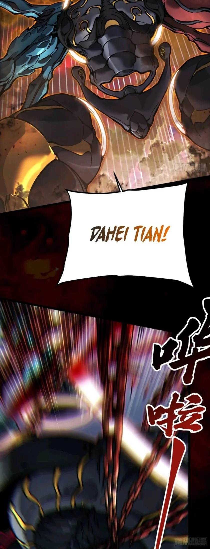 Martial Evolution: Start by Awakening the King of Monsters Chapter 99 Gambar 14