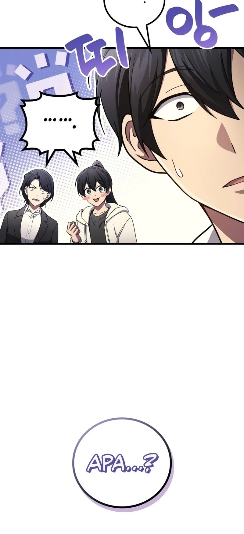 martial god regressed to level 2 chapter 106 - Page 5