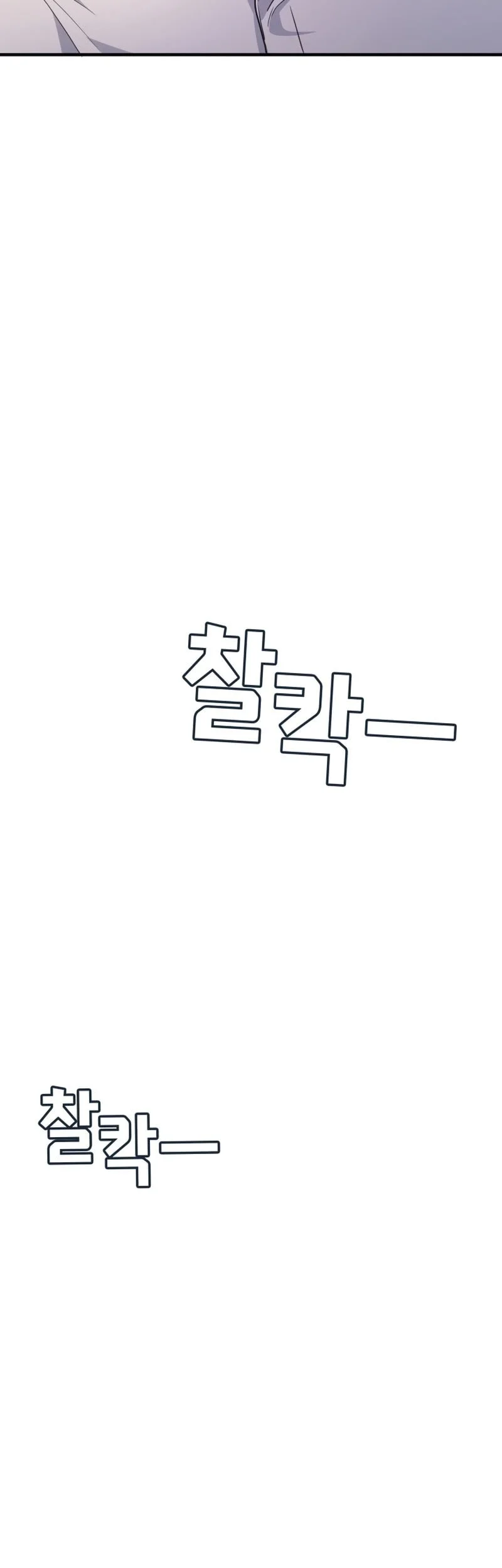 martial god regressed to level 2 chapter 106 - Page 16