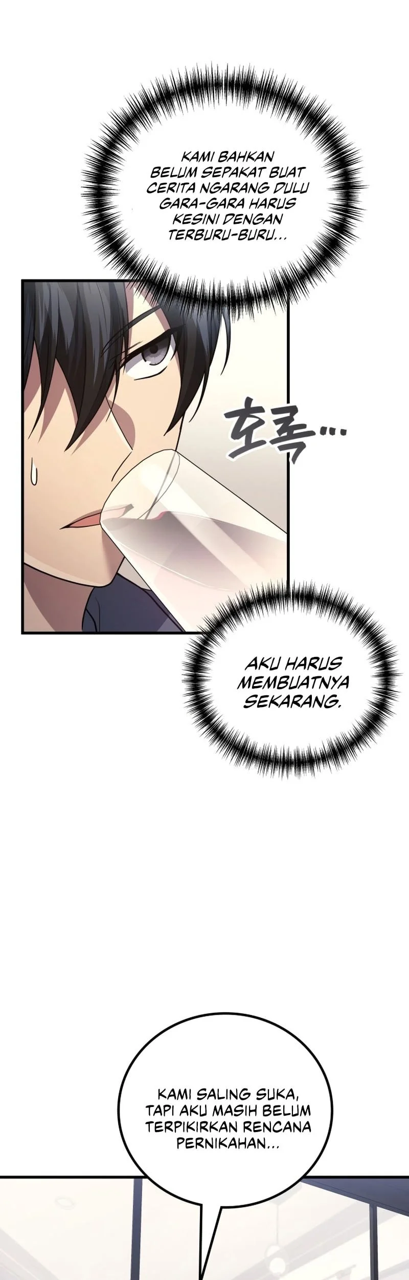 martial god regressed to level 2 chapter 107 - Page 13