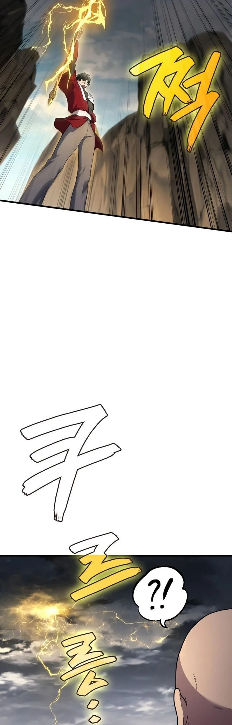 martial god regressed to level 2 chapter 108 - Page 15