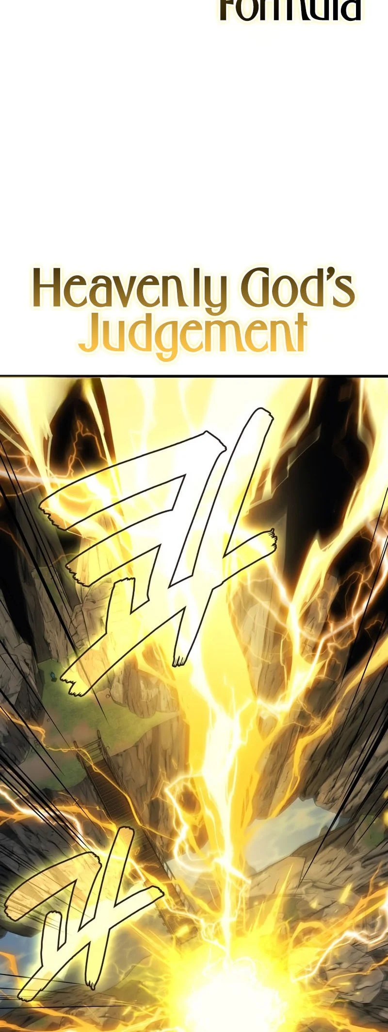 martial god regressed to level 2 chapter 108 - Page 17