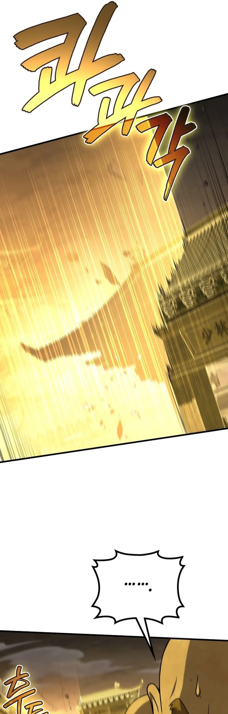 martial god regressed to level 2 chapter 109 - Page 50