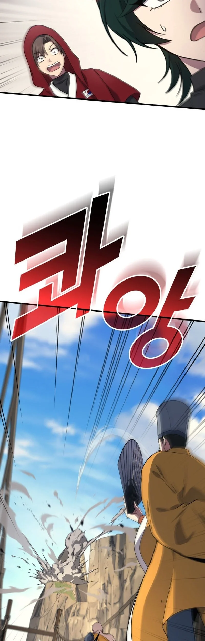 martial god regressed to level 2 chapter 109 - Page 7