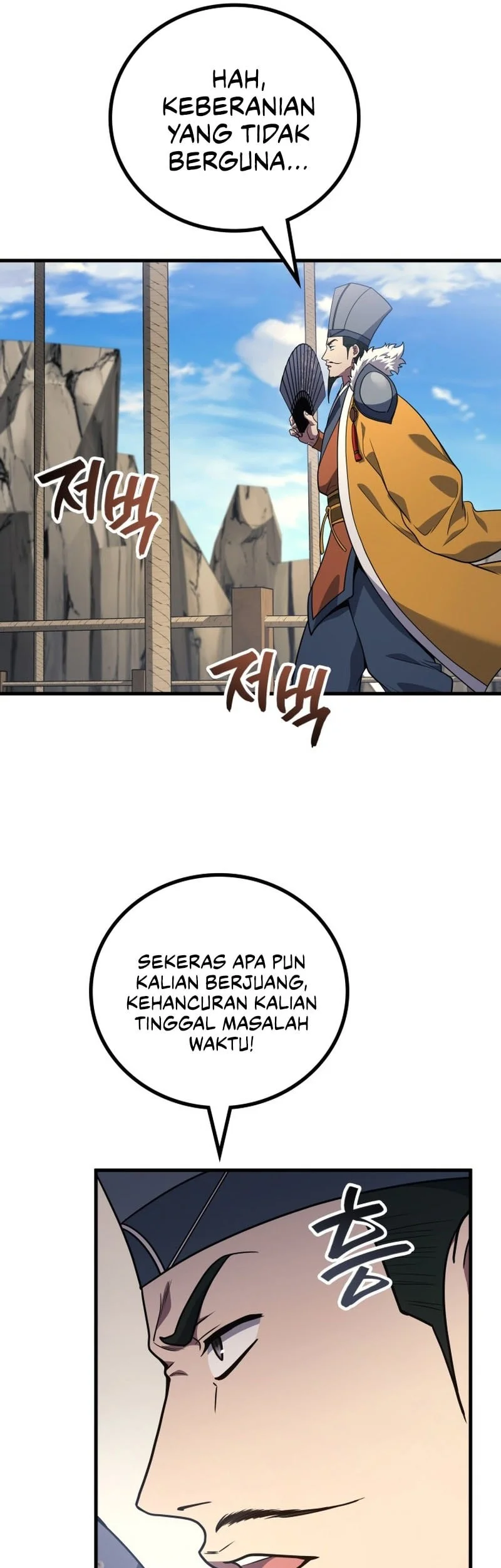 martial god regressed to level 2 chapter 109 - Page 14