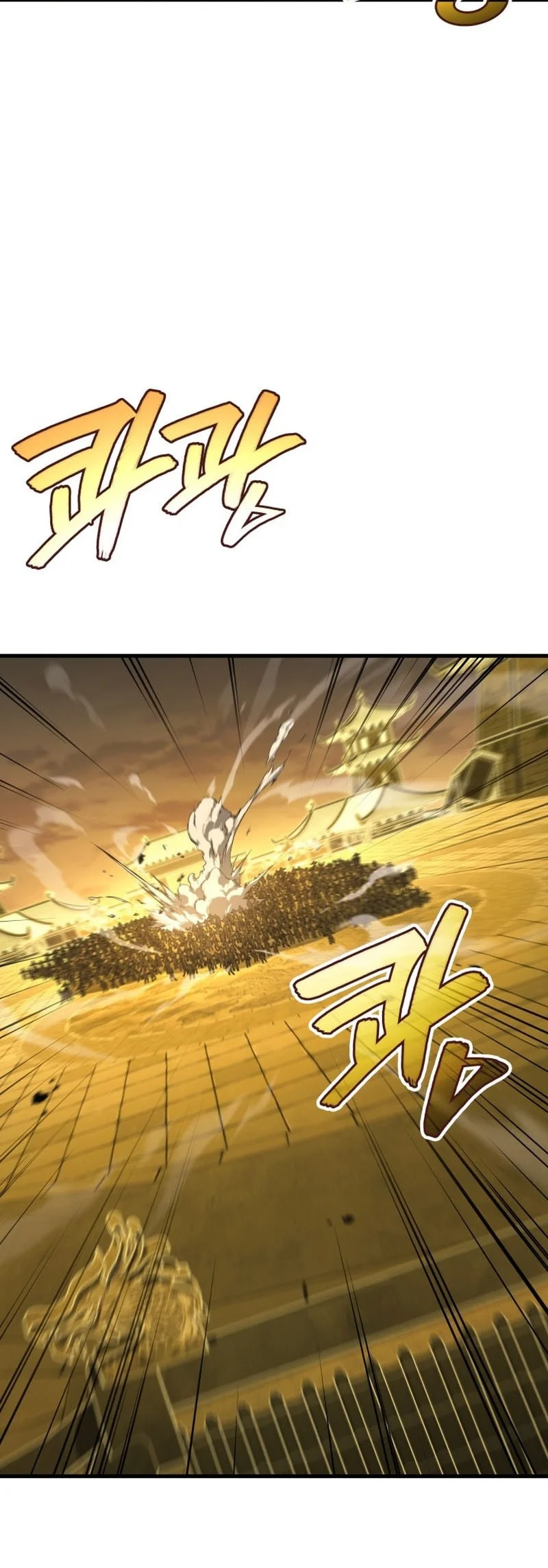 martial god regressed to level 2 chapter 109 - Page 25