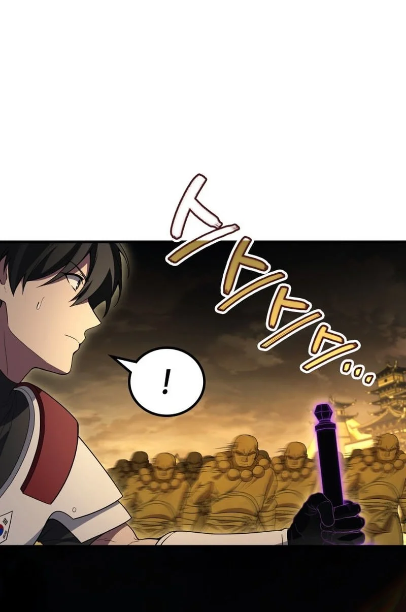 martial god regressed to level 2 chapter 110 - Page 13