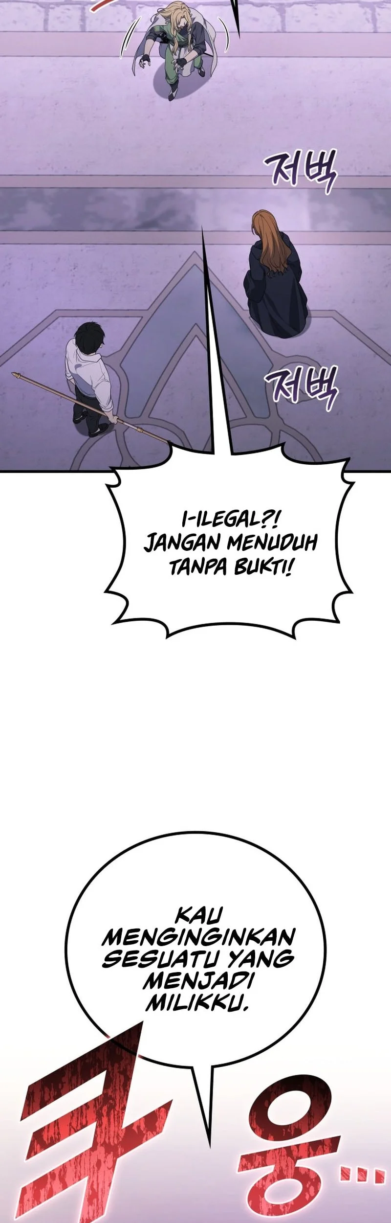 Martial God Regressed to Level 2 Chapter 113 Gambar 51