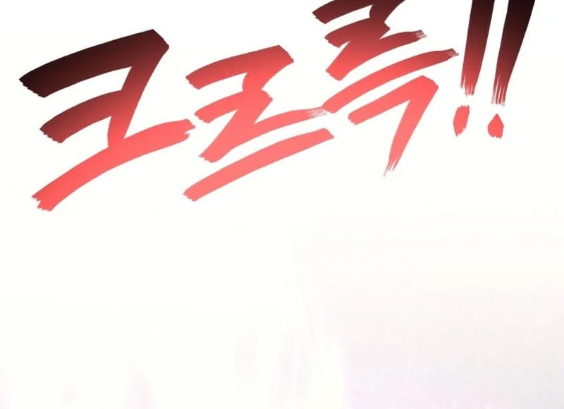 Martial God Regressed to Level 2 Chapter 113 Gambar 17