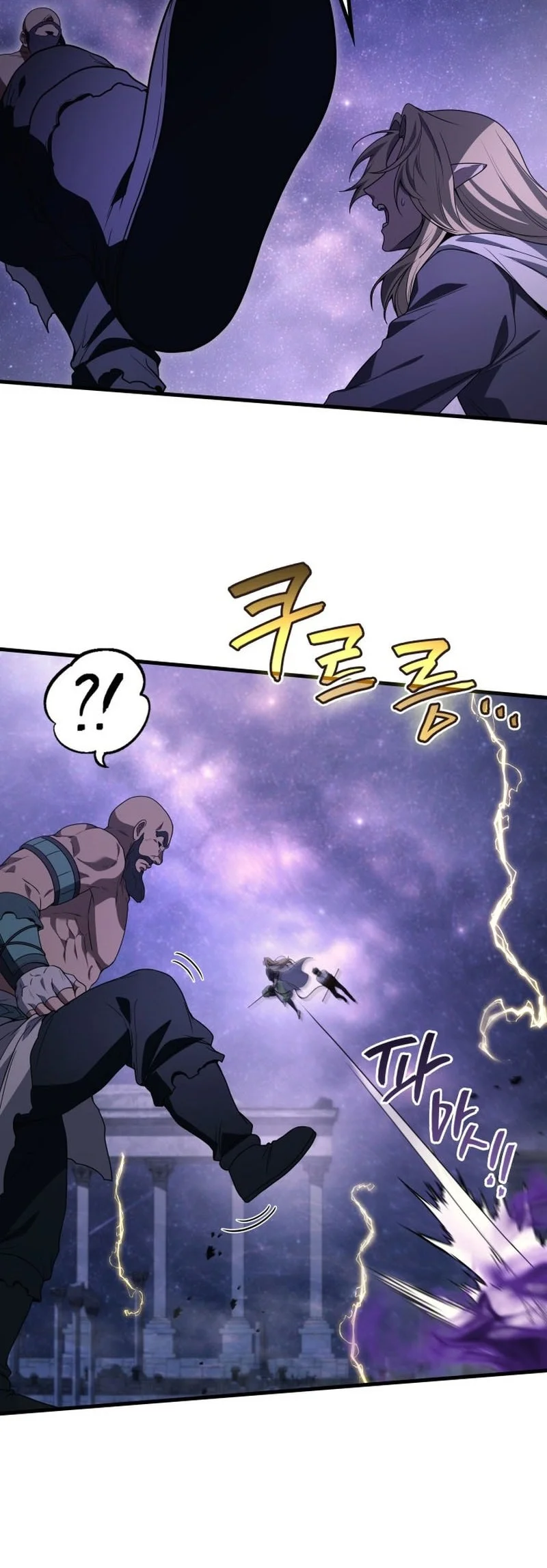 Martial God Regressed to Level 2 Chapter 114 Gambar 49