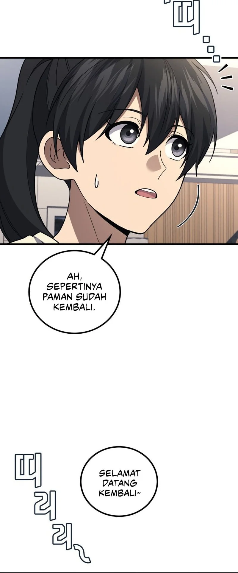 Martial God Regressed to Level 2 Chapter 116 Gambar 61