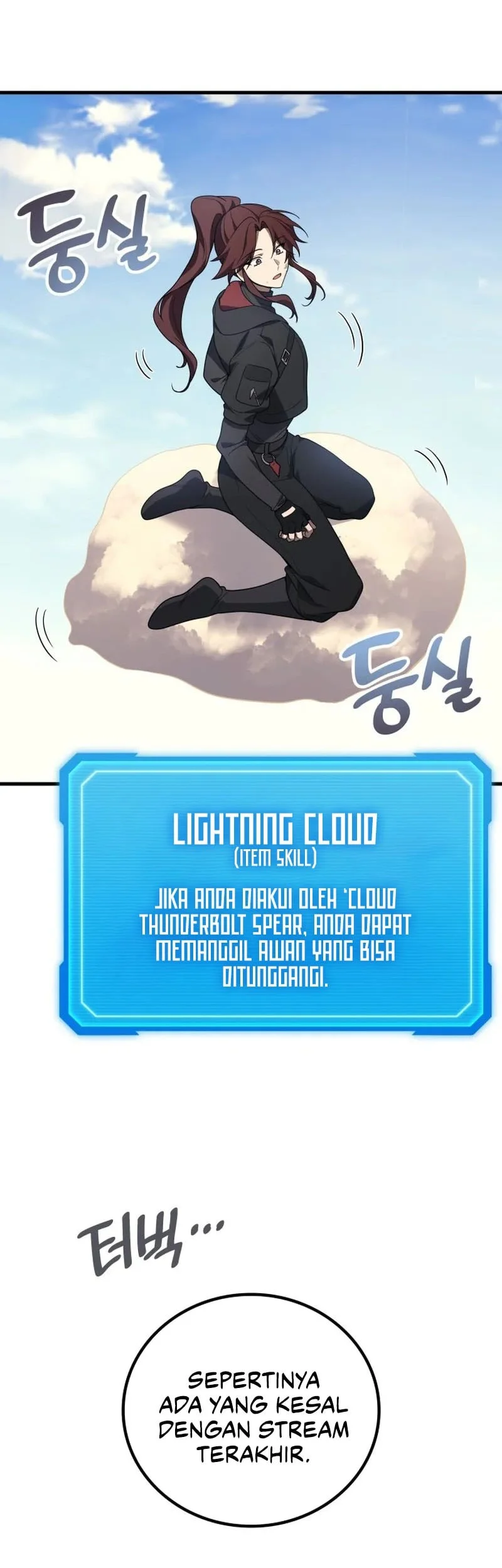 Martial God Regressed to Level 2 Chapter 117 Gambar 51