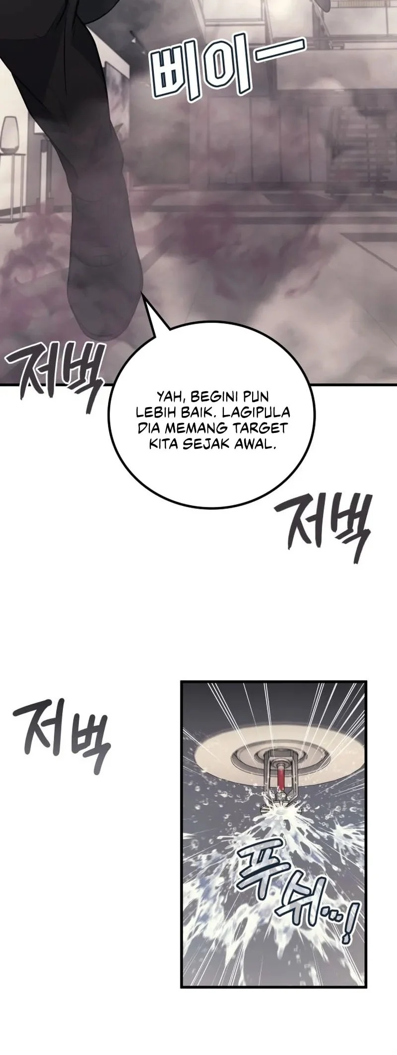 Martial God Regressed to Level 2 Chapter 117 Gambar 28