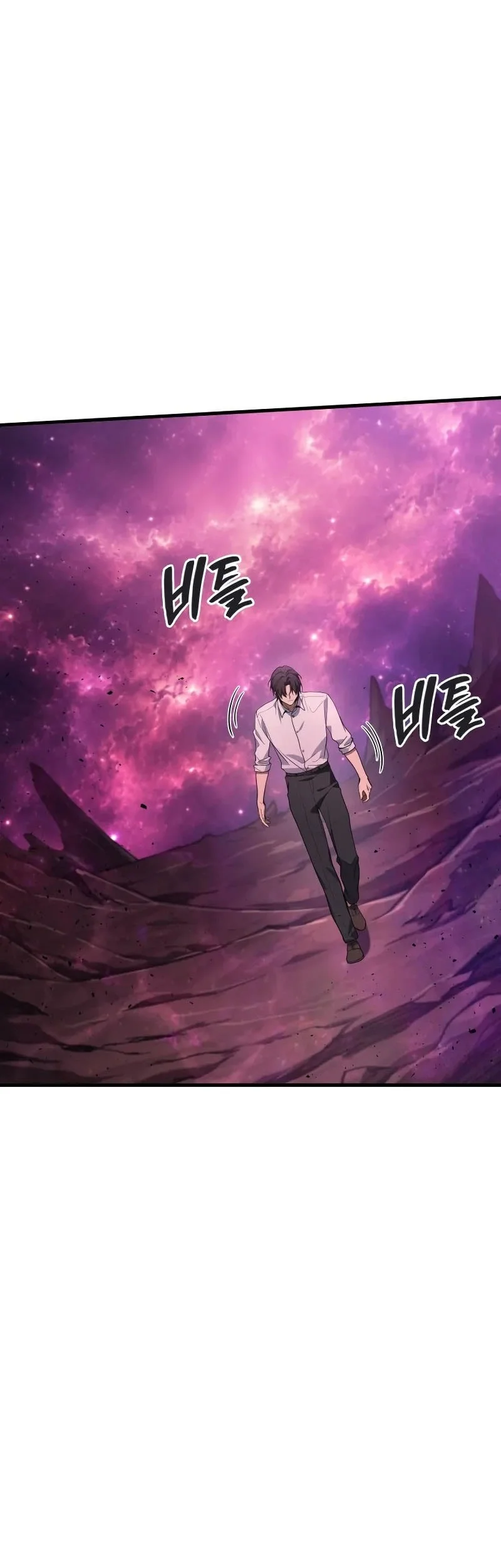 Martial God Regressed to Level 2 Chapter 118 Gambar 33