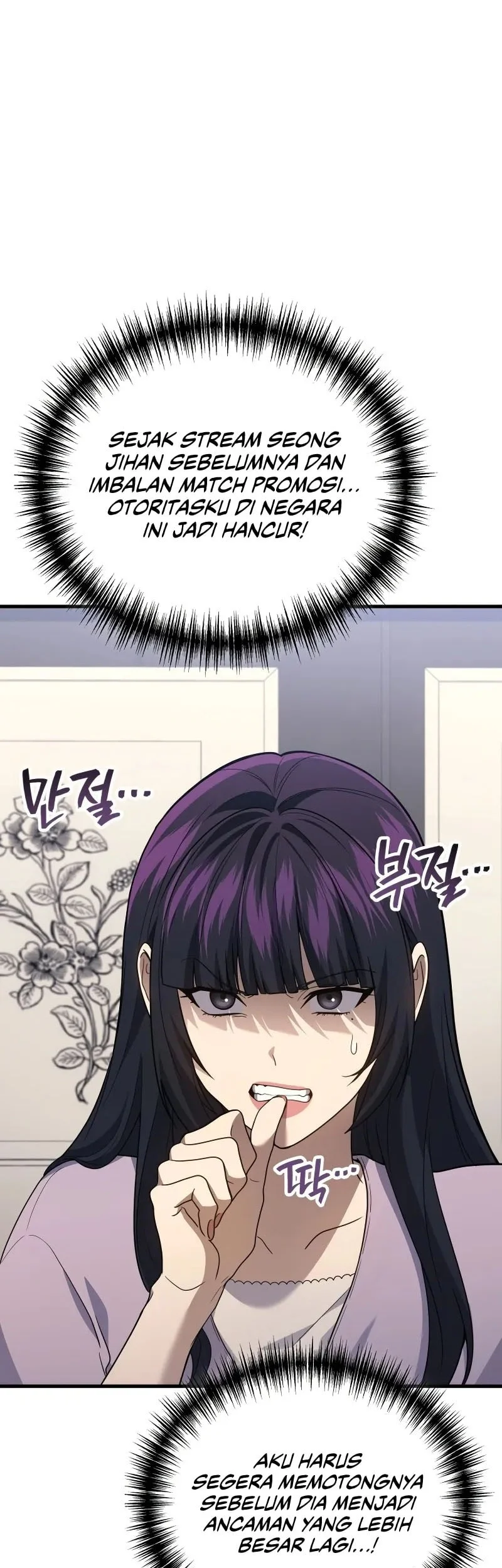 Martial God Regressed to Level 2 Chapter 118 Gambar 6