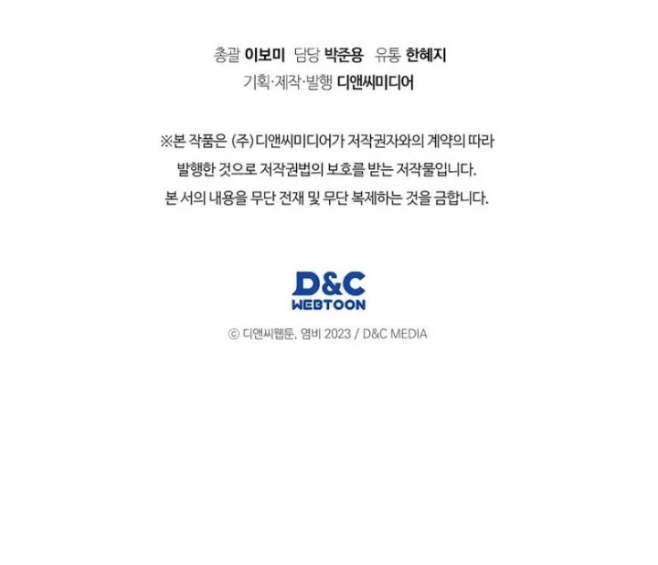 Martial God Regressed to Level 2 Chapter 132 Gambar 72