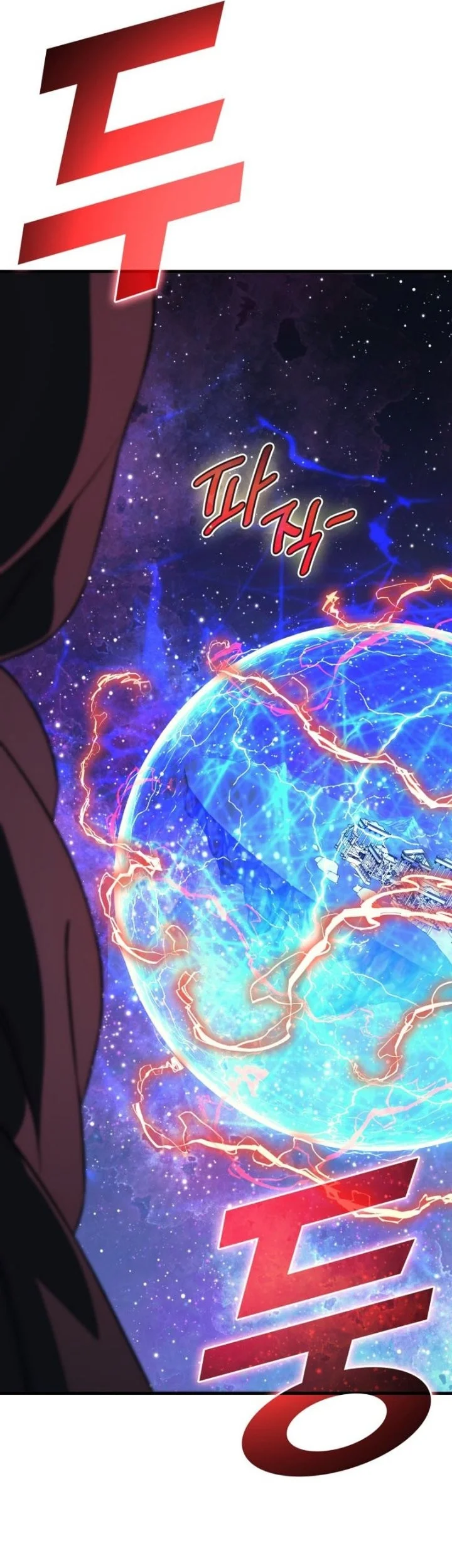 Martial God Regressed to Level 2 Chapter 132 Gambar 26