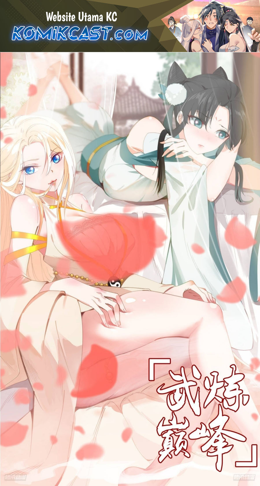 Martial Peak Part 2 Chapter 3831 - https://img.komiku.org/upload5/martial-peak-part-2/3831/2025-06-07/1.jpg