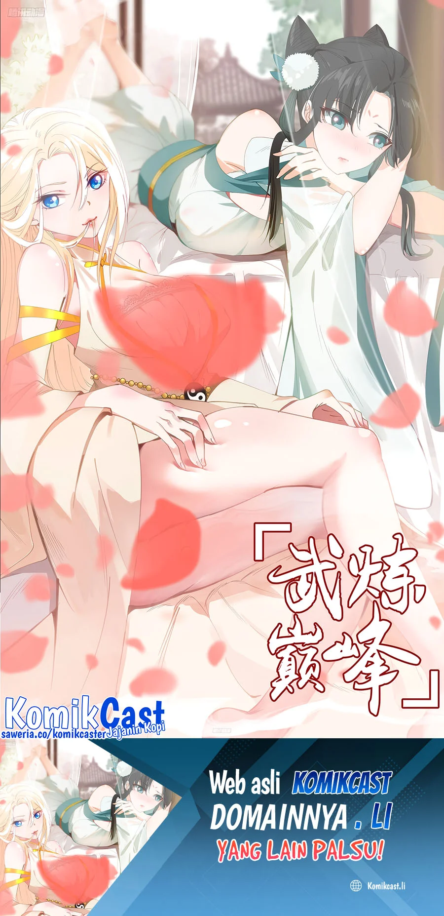 Komik Martial Peak Part 2 Chapter 3840 gambar nomor 1