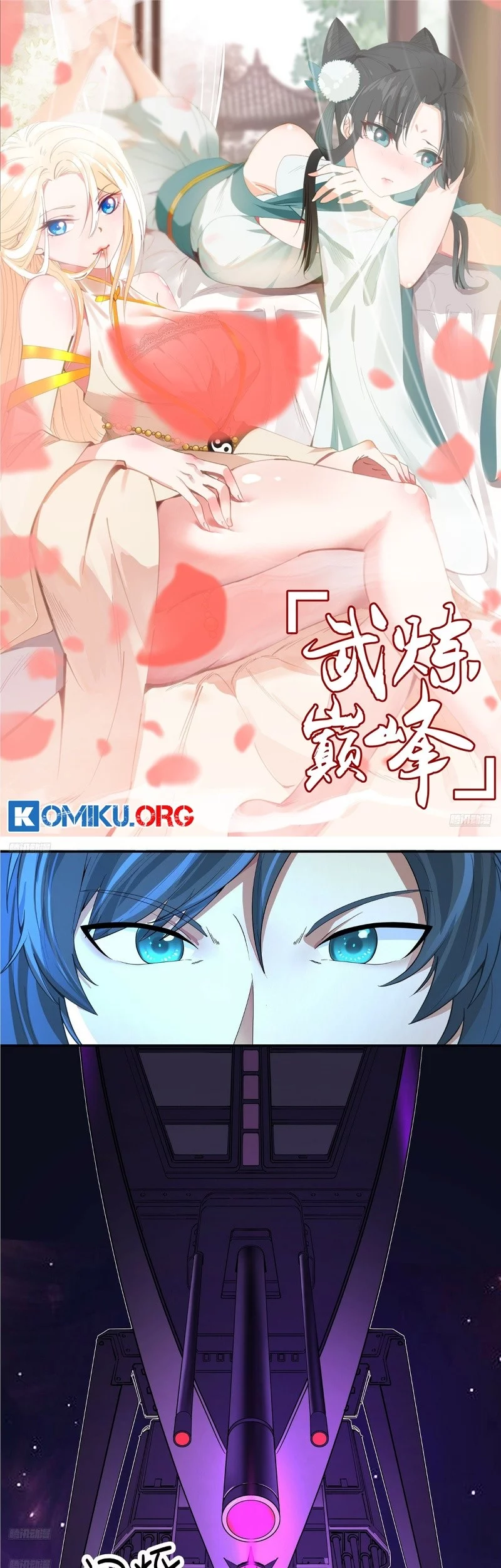 Martial Peak Part 2 Chapter 3849 - https://img.komiku.org/upload5/martial-peak-part-2/3849/2025-09-23/2_part1.webp