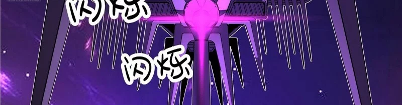Martial Peak Part 2 Chapter 3849 - https://img.komiku.org/upload5/martial-peak-part-2/3849/2025-09-23/2_part2.webp