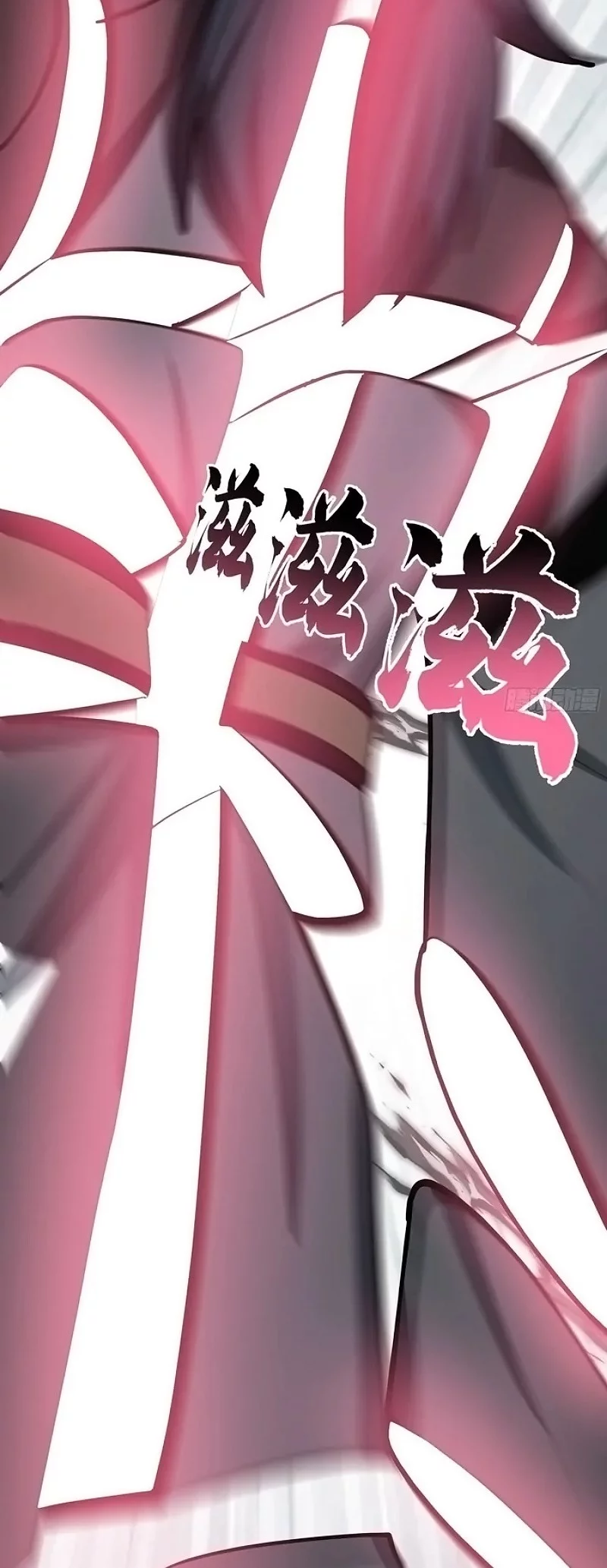 Martial Peak Part 2 Chapter 3851 - https://img.komiku.org/upload5/martial-peak-part-2/3851/2025-10-10/6_part2.webp