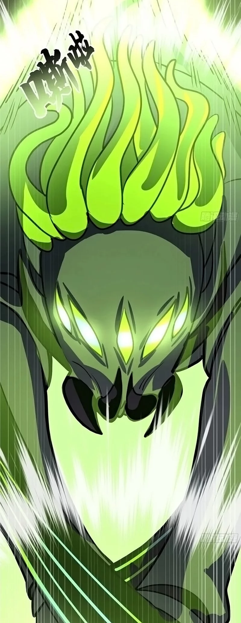 Martial Peak Part 2 Chapter 3851 - https://img.komiku.org/upload5/martial-peak-part-2/3851/2025-10-10/9_part2.webp