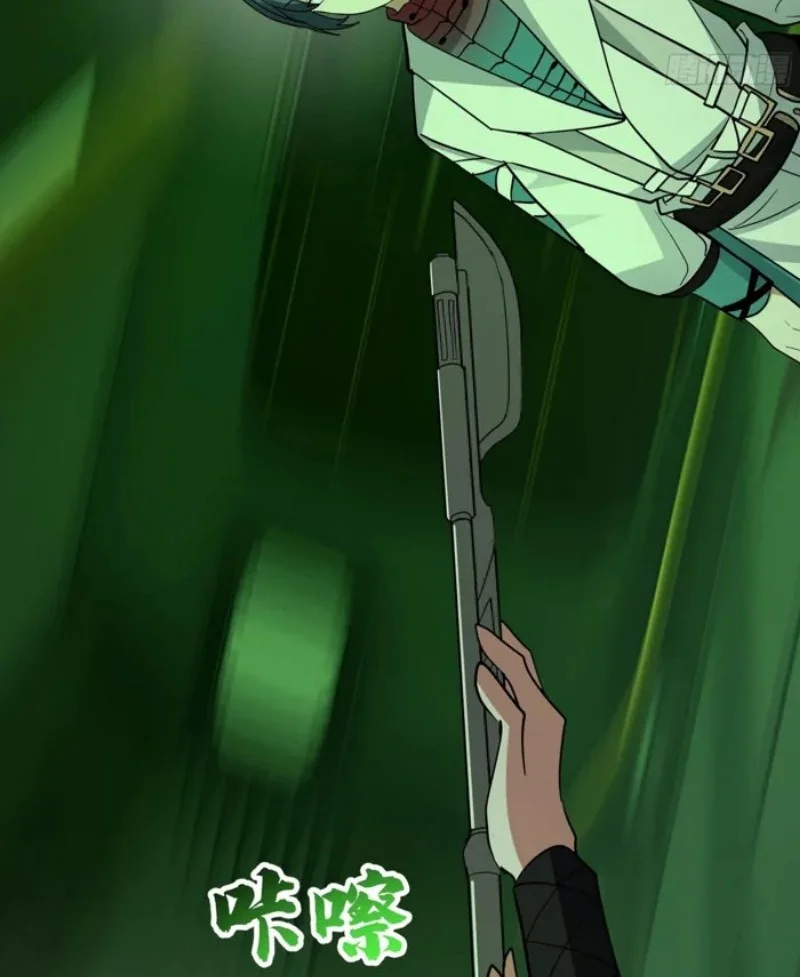 Martial Peak Part 2 Chapter 3860 Gambar 59