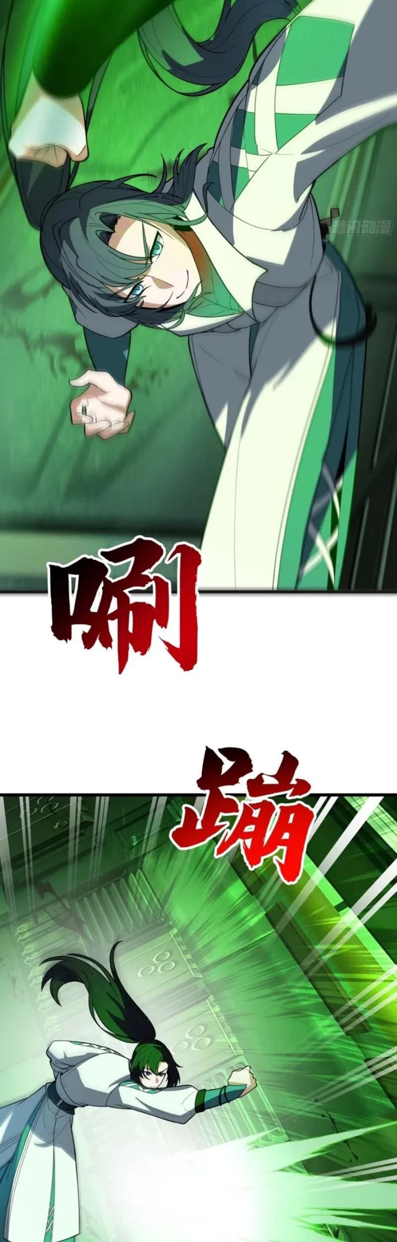 Martial Peak Part 2 Chapter 3860 Gambar 16