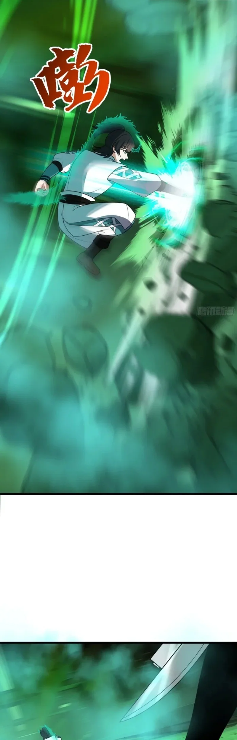 Martial Peak Part 2 Chapter 3861 - https://img.komiku.org/upload5/martial-peak-part-2/3861/2025-12-18/20_part1.webp