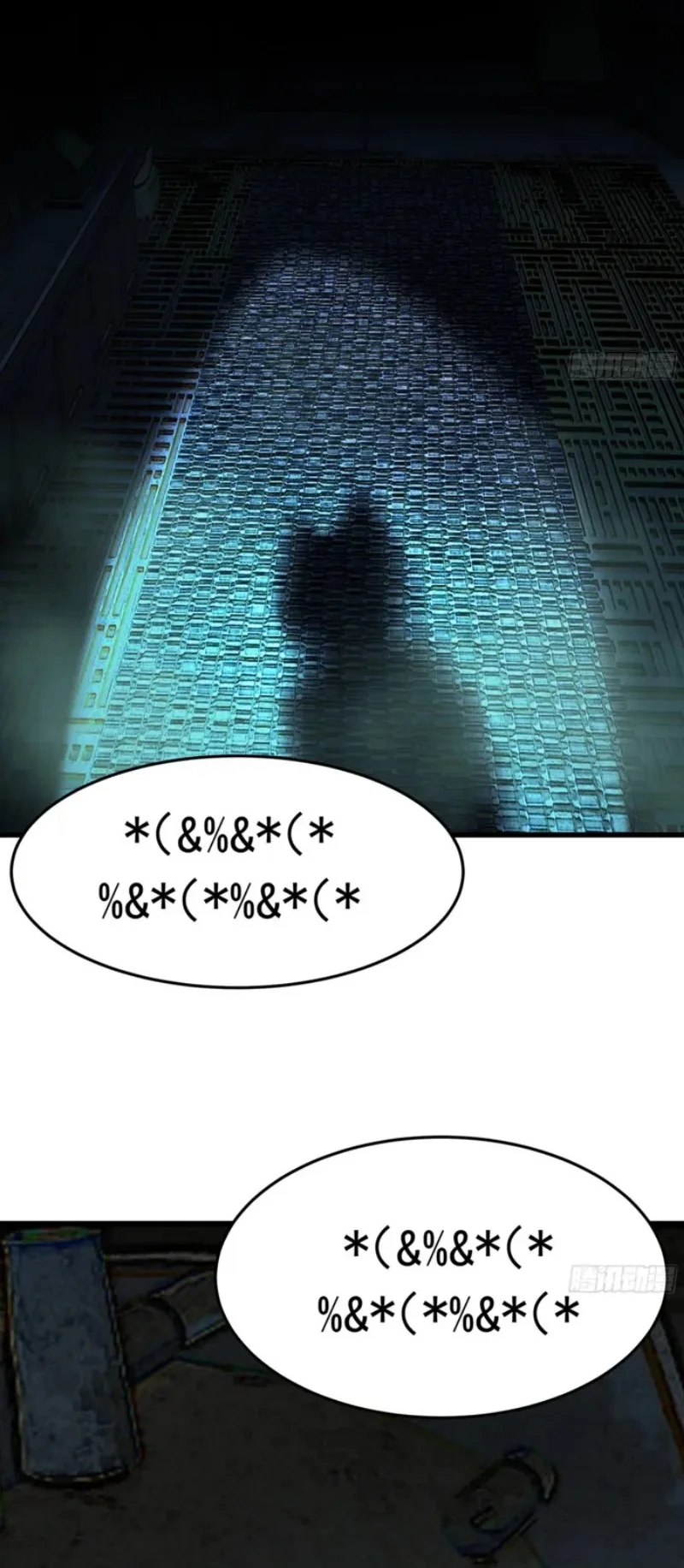 Martial Peak Part 2 Chapter 3862 - https://img.komiku.org/upload5/martial-peak-part-2/3862/2025-12-30/12_part2.webp