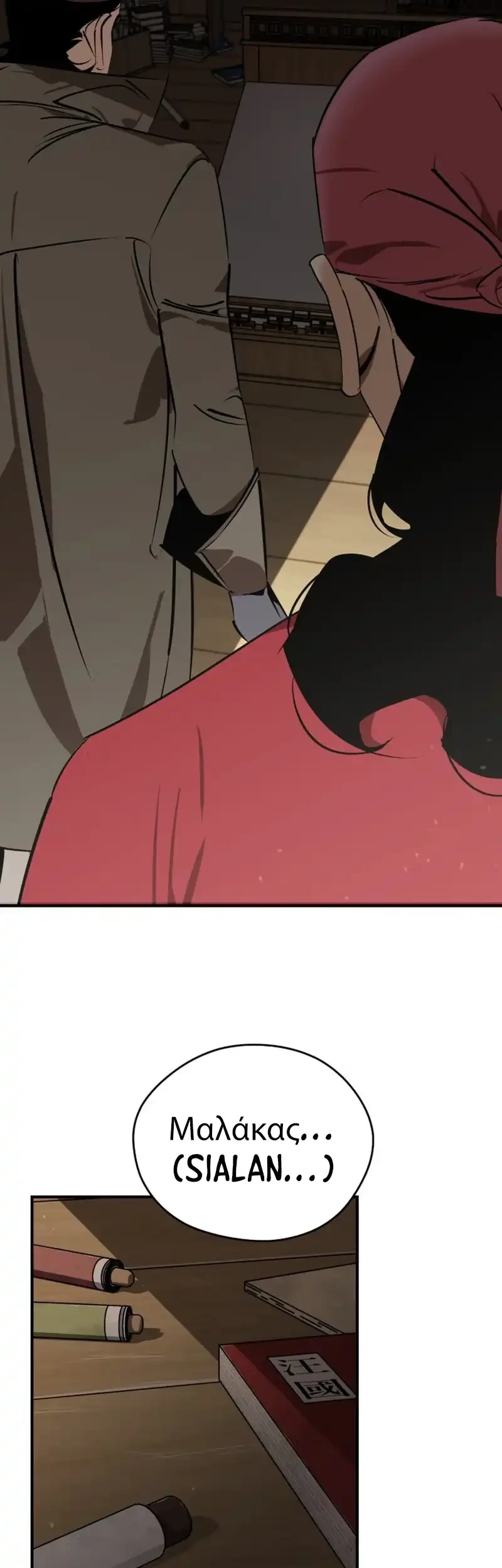 Martial Wild West Chapter 102 Gambar 45