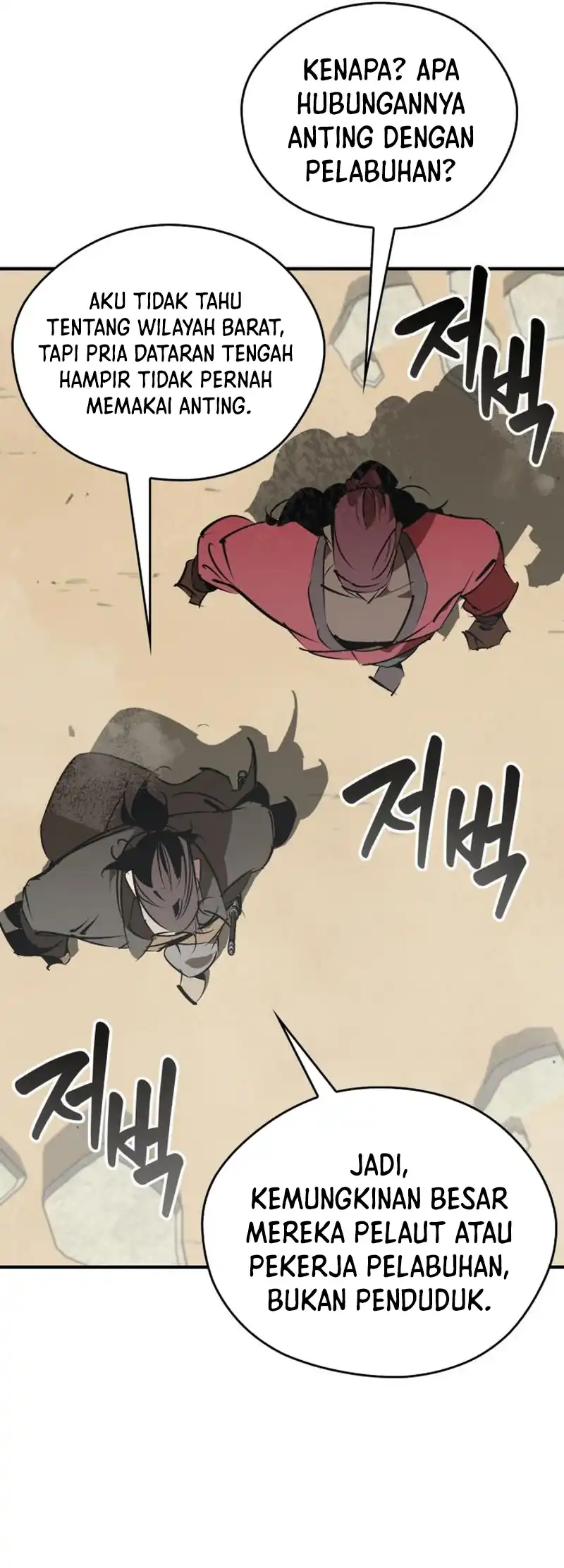 martial wild west chapter 103 - Page 32