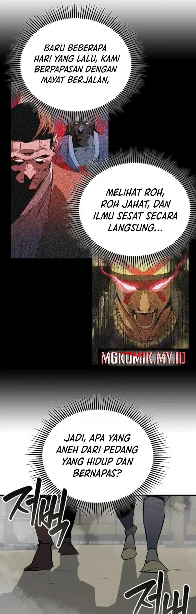 martial wild west chapter 103 - Page 47