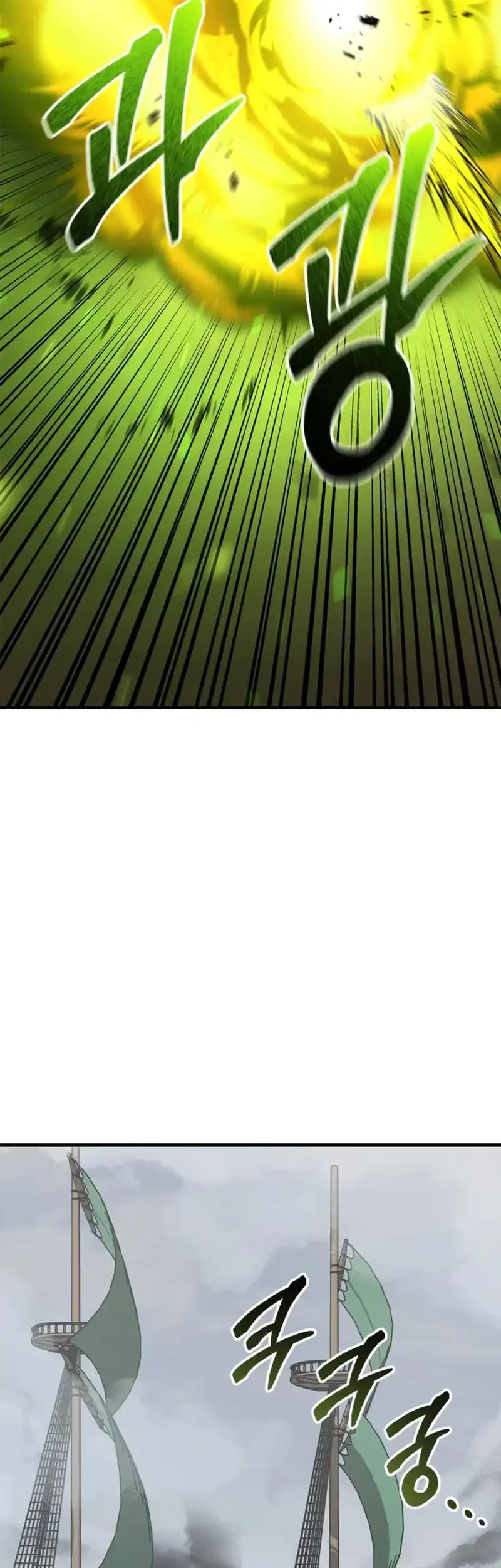 martial wild west chapter 104 - Page 20