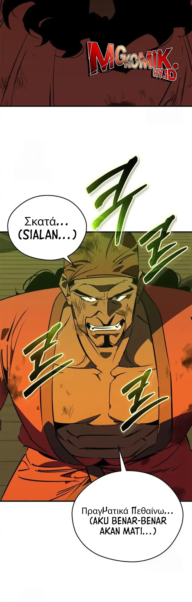 martial wild west chapter 104 - Page 64