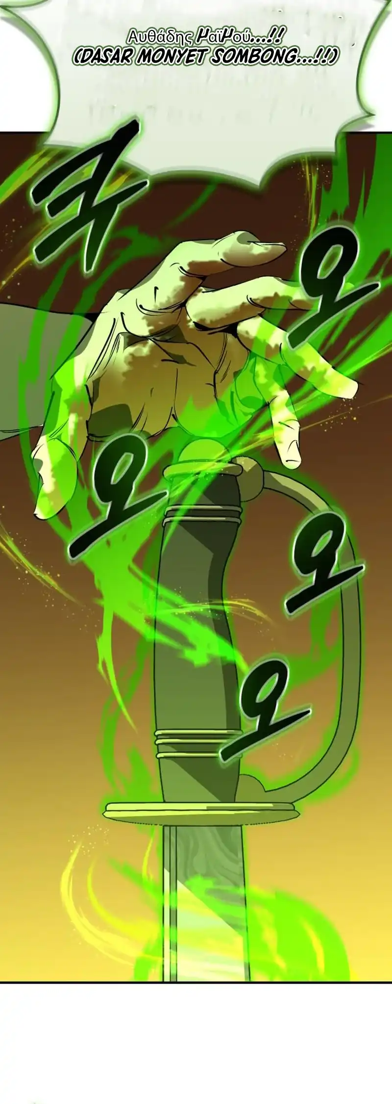 martial wild west chapter 105 - Page 16